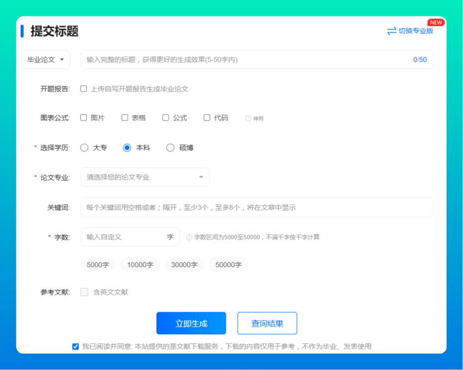 1-2410301Q51E20.png