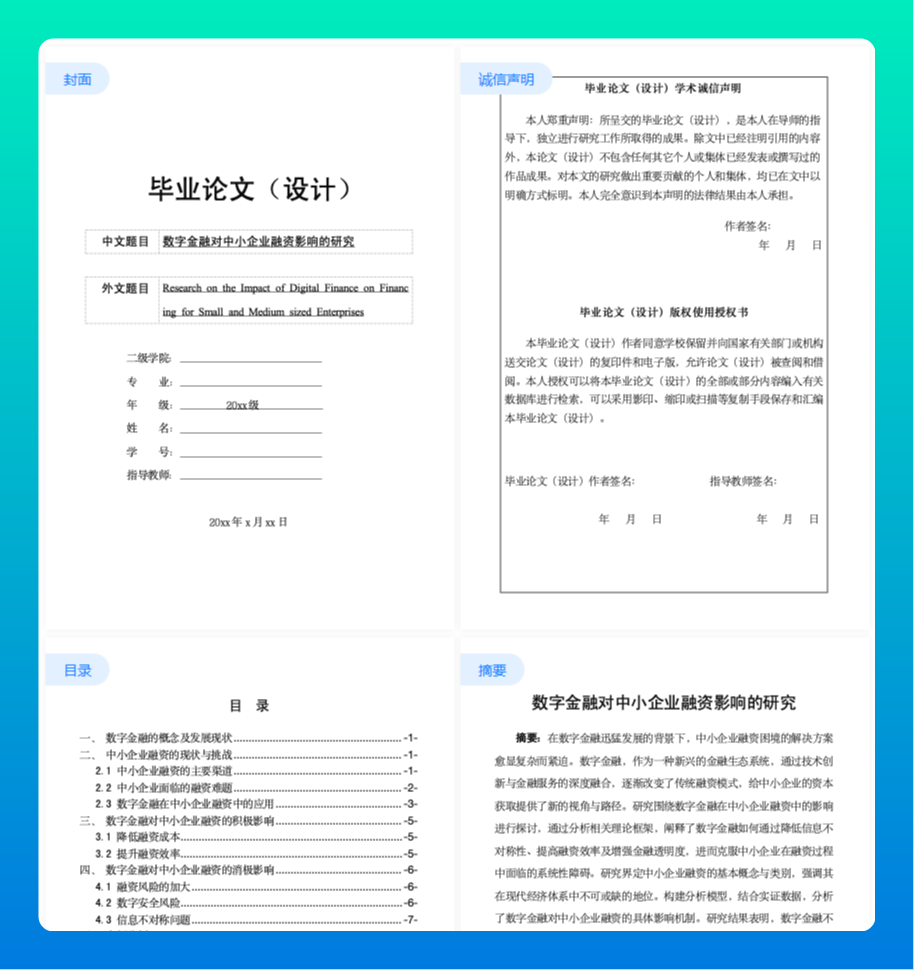 1-2410301Q54GX.png
